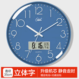 康巴丝挂钟创意简约钟表2024新款石英钟表挂墙立体字时尚14英寸挂表35cm 7013日历蓝色 35cm