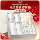 玉兰油（OLAY）修红特护水乳液套装舒缓修护补水护肤品套装礼盒38女神节礼物女