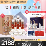 西凤酒海窖龄 30年52度500mL*6瓶 凤香型白酒 婚庆喜宴请 自饮送礼