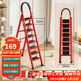 星奇堡 家用梯子工程梯折叠多功能人字梯伸缩室内加厚两用梯子 加厚八步梯-红色
