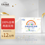 丽丽贝尔LilyBell全棉两用化妆棉卸妆棉湿敷洁面拍水卸甲188枚