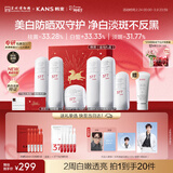 韩束377白蛮腰3件套礼盒护肤品水乳套装美白淡斑生日三八节女神礼物