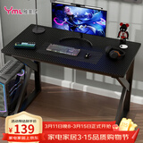 雅美乐电脑桌电竞桌子工作台长条桌 简易台式电脑桌家用办公桌床边桌子