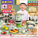 活石（LIVING STONES）儿童迷你小厨房真煮套装迷你厨房玩具可以做饭7-14岁食品级孩专用 绿43件【煎锅+大小2汤锅蒸笼蒸锅 女孩子六一儿童节礼物7岁8-9-12-13岁加大号可以真炒的