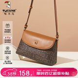 啄木鸟（TUCANO）包包女款2026年单肩斜挎包时尚印花包大容量女包38妇女神节礼物