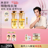 林清轩【于适同款】山茶花精华油5.0 抗皱修护面部精华油15ml女神节礼物