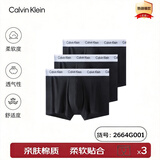 Calvin Klein【七夕礼物】男士ck三条装提花棉质防夹臀低腰平角内裤 XL 礼物