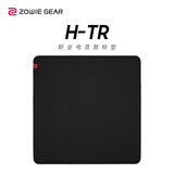 卓威奇亚（ZOWIE GEAR）H-TR 电竞鼠标垫 细面鼠标垫 游戏鼠标垫 控制垫 涩垫 电竞桌垫 htr