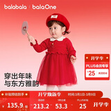 巴拉巴拉童装儿童裙子女童连衣裙网纱针织2026春装新款宝宝红色公主裙甜美