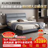 顾家家居（KUKA）京东家具三区弹簧床垫M1089撑腰垫·深睡1号+8136皮床 海盐蓝1.8