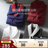 康尔馨五星级酒店浴袍 男女全棉毛巾料家居服浴衣 加厚柔软吸水 红色