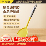 炊大皇99.9%抗菌硅胶锅铲 炒菜铲家用铲子炒锅不粘锅专用加长铲子