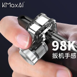 KMaxAI 98K扳机手机吃鸡神器 手游键盘四指辅助按键 和平精英外设 游戏物理机械外挂 苹果安卓通用