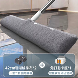 佳帮手40cm软胶魔术扫把扫刮擦三合一刮水神器卫生间扫把保洁壁挂2块布