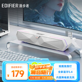 漫步者（EDIFIER）M30 Plus 电脑音响音箱 桌面蓝牙游戏音箱 RGB氛围灯 内置麦克风 润白