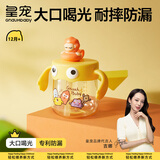 皇宠儿童牛奶杯1-3岁吸管杯宝宝喝水泡奶杯带手柄学饮杯 克洛黄240ml