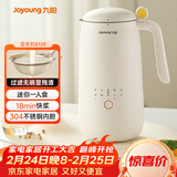 九阳（Joyoung）450ml豆浆机 迷你一人食 可做米糊 燕麦奶 果汁 烧水家用多功能榨汁机DJ03X-D120