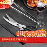 拜杰烤肉夹子四件套烤肉剪刀夹子油刷套装烧烤工具全套煎牛排食品夹子
