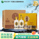 习酒贵州习酒 金质习酒第四代 酱香型白酒 53度高度白酒 53度 500mL 6瓶 礼盒装（整箱装）