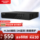 HIKVISION海康威视网络监控硬盘录像机 8路支持8T硬盘H.265编码1080P解码高清7808N-Q1
