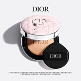 迪奥Dior粉色气垫柔润亮泽1N防晒遮瑕粉底礼盒化妆品 生日礼物送女友