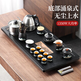 尚言坊茶具整套带茶盘一体式全自动带烧水高档茶台功夫泡茶器具全套装