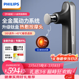 飞利浦（PHILIPS）筋膜枪小金刚便携全身深层肌肉放松按摩器筋膜按摩仪颈膜枪5102G 男女友生日礼物 三八节礼物