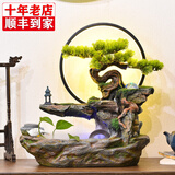 后古饰家 新中式假山流水喷泉摆件客厅玄关电视柜迎客松加湿器盆景工艺品 H30017大【带雾】