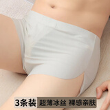 莫代尔冰丝男士内裤透气阿罗裤大码简约休闲宽松睡裤平角短裤运动四角裤 自选无备注随机发装 3条 3XL 【160-180斤】