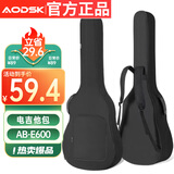 奥德斯克（AODSK）AB-E600电吉他包加厚防撞个性便携双肩背包手提琴包 经典黑