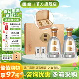今世缘国缘对开礼盒【酒厂直营】 年货送礼白酒商务宴请节日迎宾白酒 42度 500mL 2瓶 礼盒装
