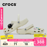 卡骆驰（CROCS）檀健次同款经典洞洞鞋轻便百搭女沙滩鞋包头拖鞋男鞋|10001 骨白色-2Y2 37 (230mm) 38