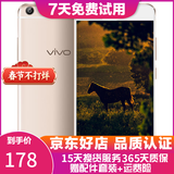 X20/X20A/X9 全面屏拍照手机 二手安卓手机 双摄游戏手机 X9 （颜色随机） 4G+64G 全网通 9成新