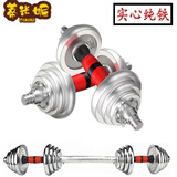 蒂米妮家用男士铸铁电镀哑铃可调节杠铃哑铃两用健身器材 两只总重18斤+连接杆 1KG 新款可调节电镀哑铃