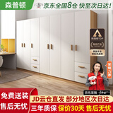 森普顿衣柜卧室平开门组合现代简易家用柜子收纳衣橱(可升级实木生态板) 七门衣柜（280*50*180cm）