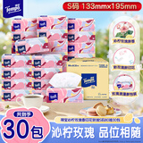得宝（TEMPO）有香抽纸 沁柠玫瑰味 4层加厚80抽*30包 S码 湿水柔韧 纸巾