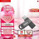 闪迪（SanDisk）128GB Type-C USB3.2 手机U盘 DDC4深空灰 读速400MB/s 自动备份 双接口优盘 手机笔记本电脑通用