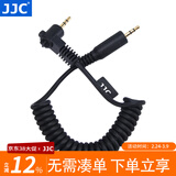 JJC 相机快门连接线 手柄遥控快门线配件 适用于索尼尼康佳能富士松下奥林巴斯适马微单反 2.5mm接口 佳能C接口 替代RS-60E3