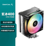 九州风神（DEEPCOOL）玄冰400ARGB黑色CPU风冷散热器/升级塔体/ARGB风扇/热管偏置不挡内存/多平台支持