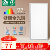 雷士（NVC）厨房灯led集成吊顶吸顶灯铝扣板卫生间300×600平板全光谱面板灯