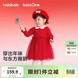 巴拉巴拉童装儿童裙子女童连衣裙网纱针织2026春装新款宝宝红色公主裙甜美