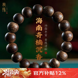 龍隐 正宗沉香手串男士款天然海南莺歌绿奇楠手链女檀木佛珠文玩转运 【九分沉】12mm*17颗
