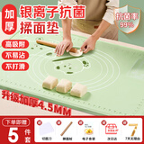 拜杰抗菌硅胶食品级揉面垫烘焙面垫70*50 擀面垫案板超大升级加厚470g