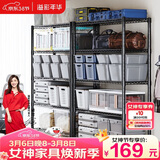 溢彩年华 置物架落地货架子储藏室家用仓储物架客厅五层架厨房收纳架2031