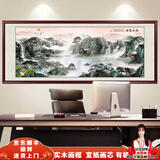 良品大师山水画办公室挂画中式客厅装饰画万里长城靠山图茶室字画风景壁画 流水生财A5 70*190cm宣纸锦绫+有机玻璃+红褐色实木框（热卖款）