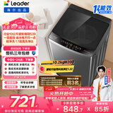 海尔（Haier）出品 统帅波轮洗衣机 全自动家用 10公斤一级能效 京东自营以旧换新家电补贴 XQB100-L539