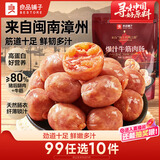 良品铺子爆汁牛筋肉肠90g火腿肠热狗肠猪肉烤肠香肠即食代餐泡面搭档