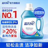 蓝月亮 深层洁净洗衣液 自然清香 500g/瓶 高效除螨 强效去污
