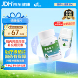 西维尔 硒酵母片60片+ 硒酵母片80片 硒片维生素中老年人补硒片 甲亢甲减甲状腺 增强免疫 保护细胞