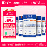 准信（Accu News）艾滋病检测试纸 HIV艾滋病血液检测试纸 5盒装
